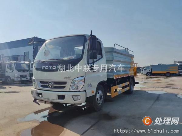 二手霧炮車