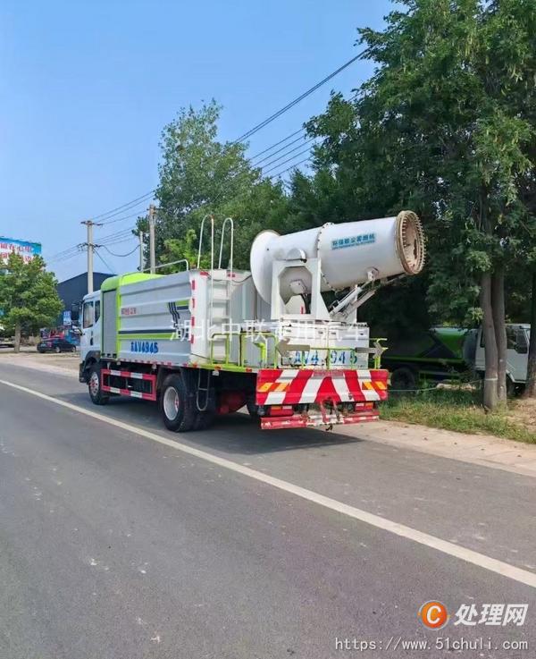 二手霧炮車