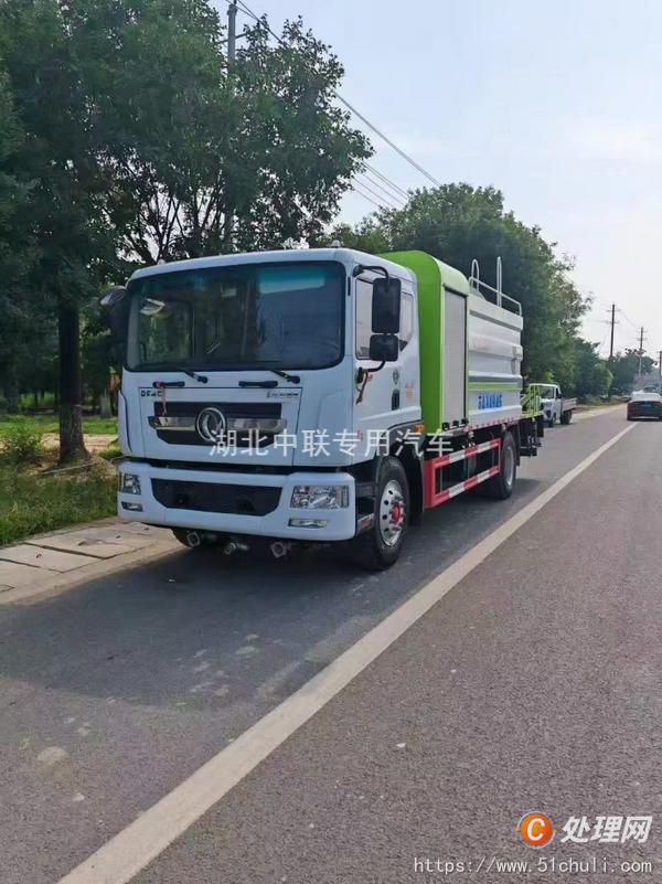 二手霧炮車