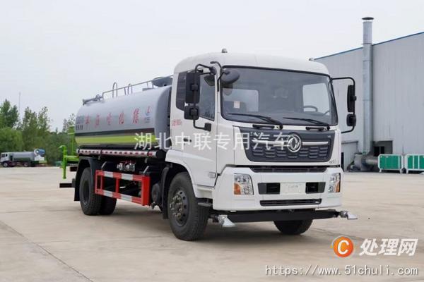 二手霧炮車