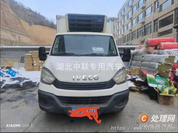 二手冷藏車