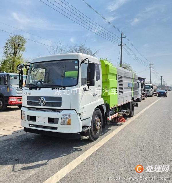 二手掃路車