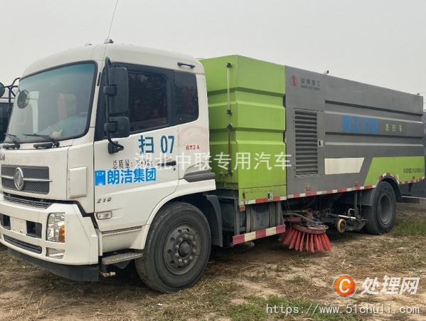 二手洗掃車