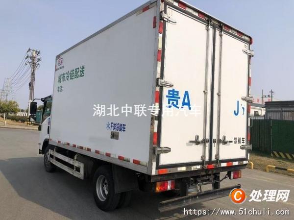 二手冷藏車