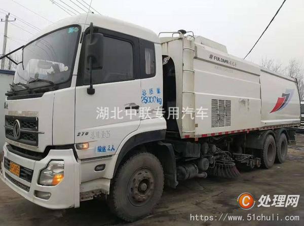 二手掃路車