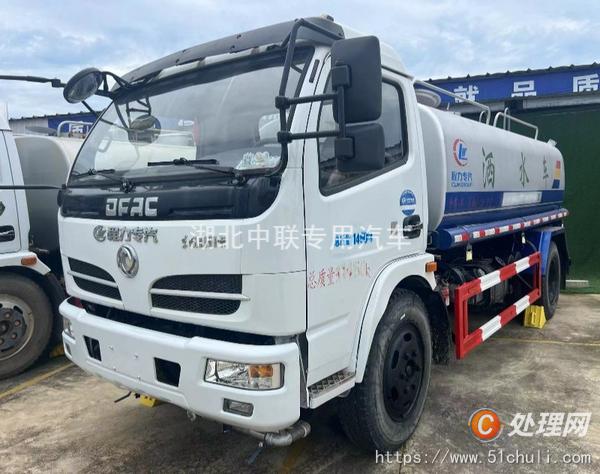 二手霧炮車