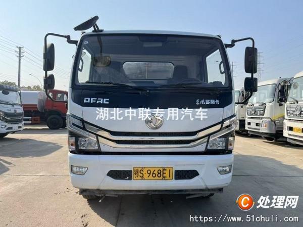 二手霧炮車
