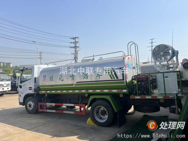 二手霧炮車