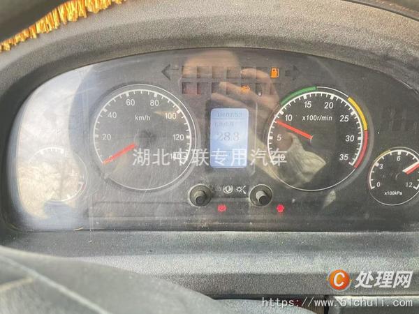 二手霧炮車