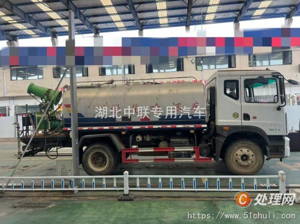 二手灑水車