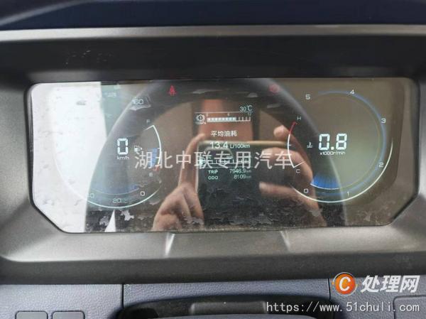 二手冷藏車