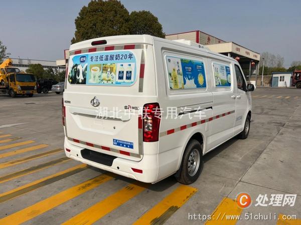 二手冷藏車