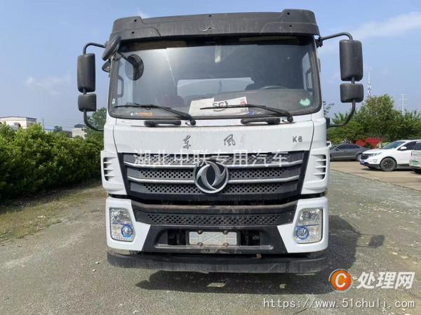 二手霧炮車