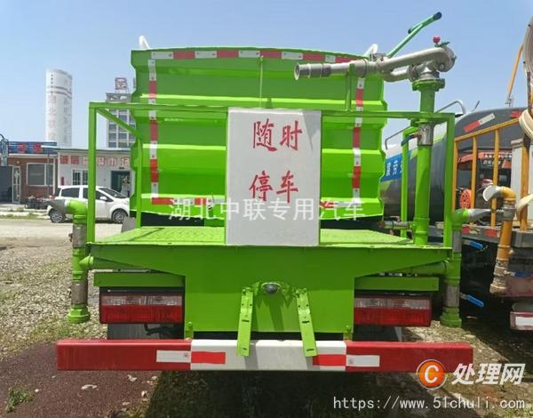 二手灑水車