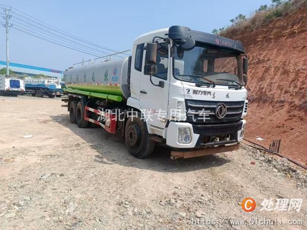 二手灑水車
