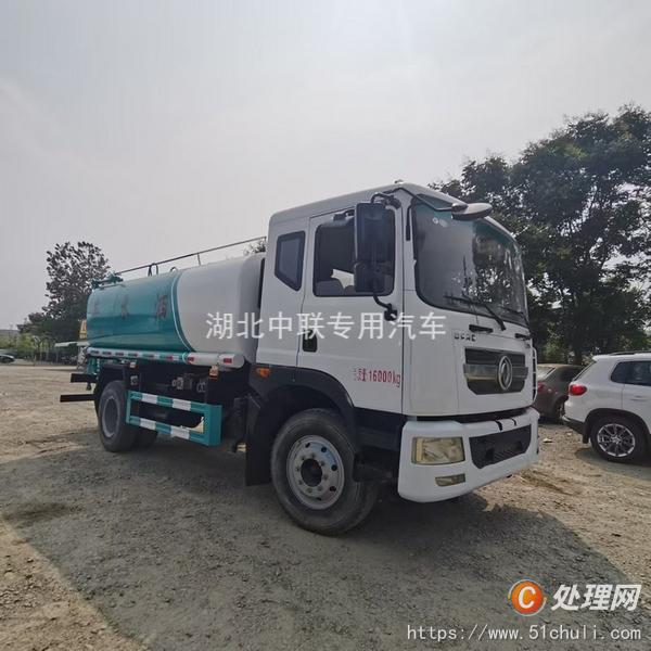 二手霧炮車