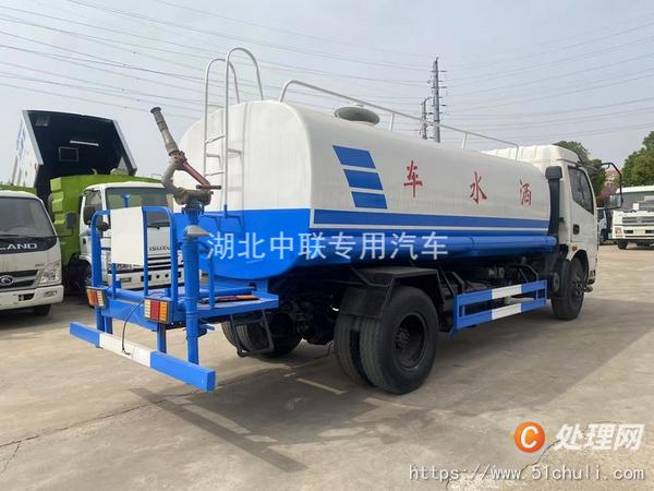 二手霧炮車