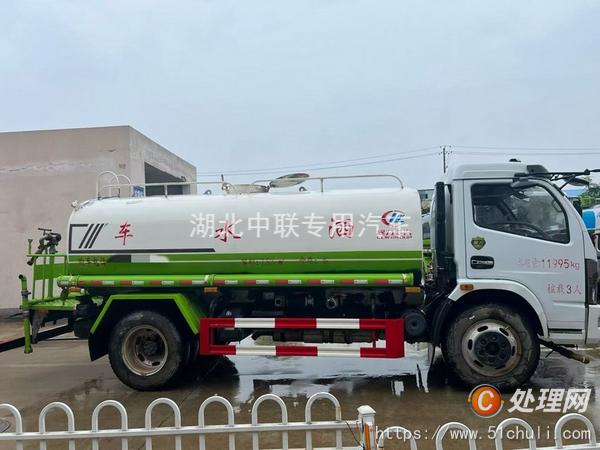 二手霧炮車