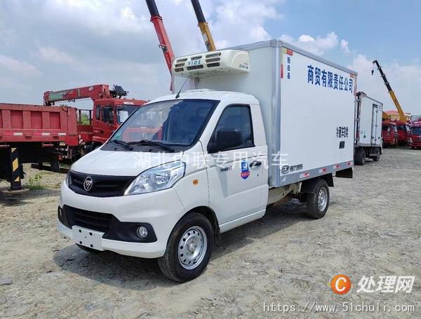 二手冷藏車