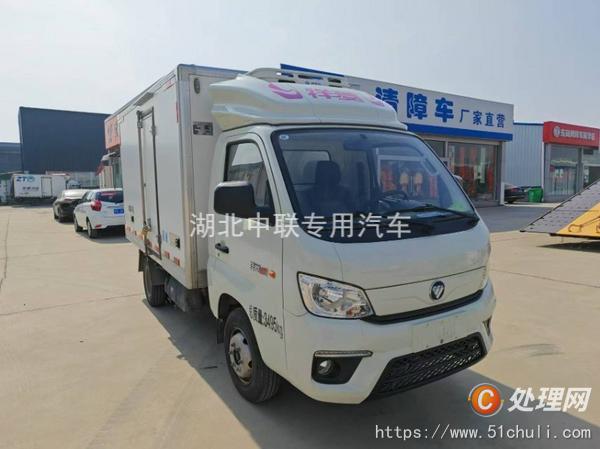 二手冷藏車