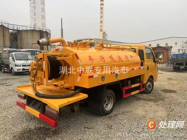 二手清洗吸污車