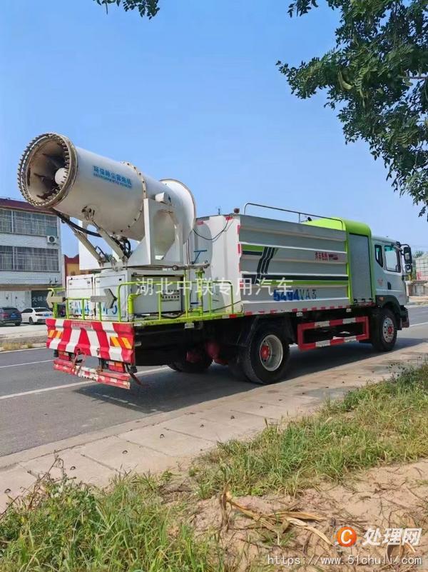 二手霧炮車