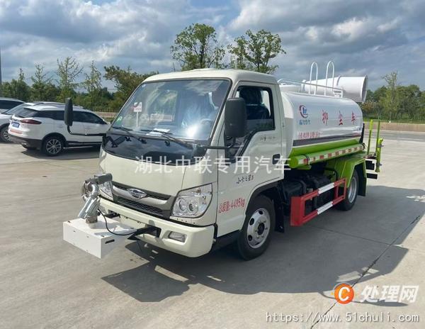 二手霧炮車