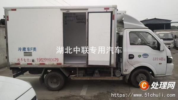 二手冷藏車
