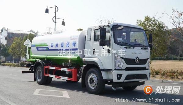 二手霧炮車
