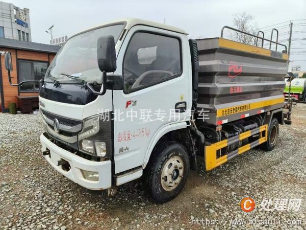 二手霧炮車