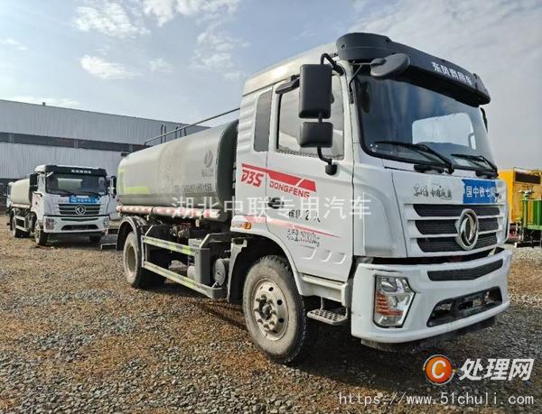 二手霧炮車