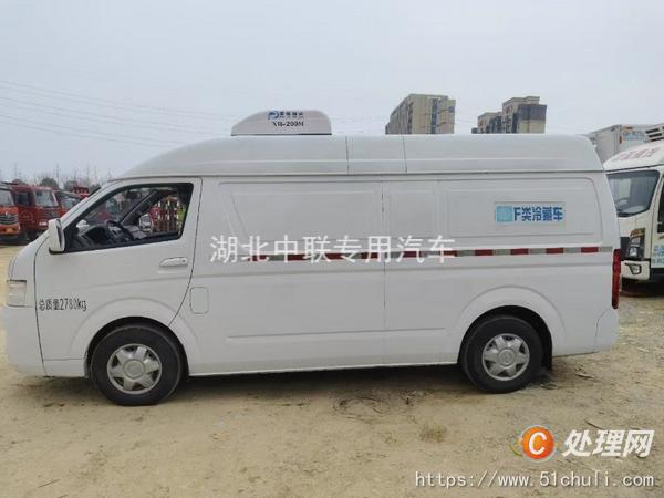 二手冷藏車