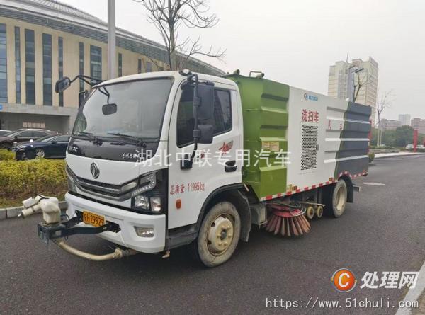 二手掃路車