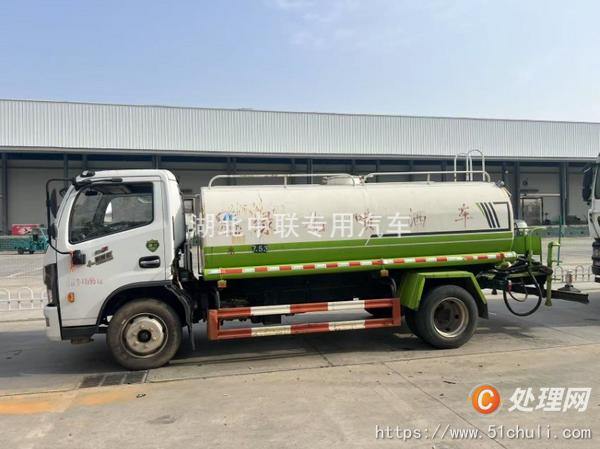 二手灑水車