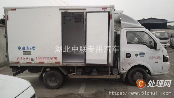 二手冷藏車