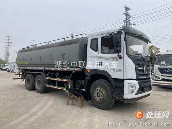 二手灑水車