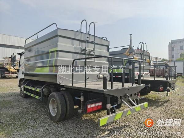 二手霧炮車