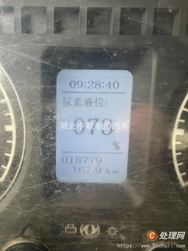 二手灑水車