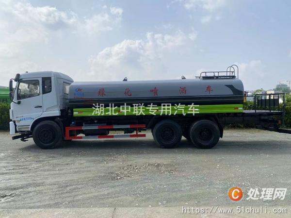 二手霧炮車