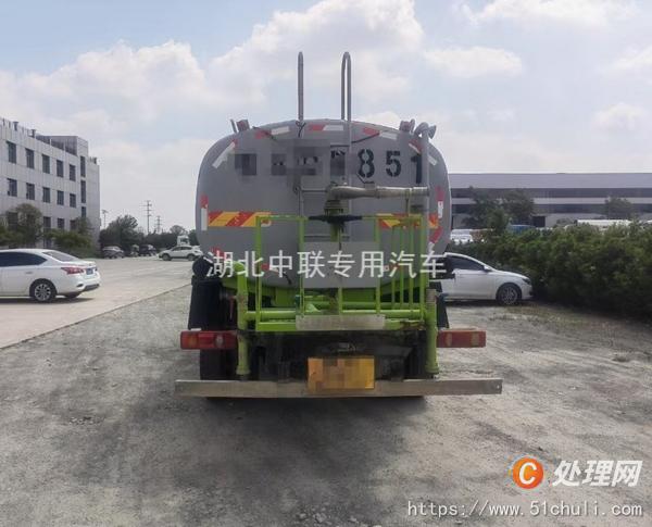 二手霧炮車