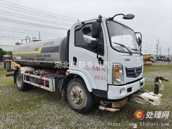 二手霧炮車(chē)