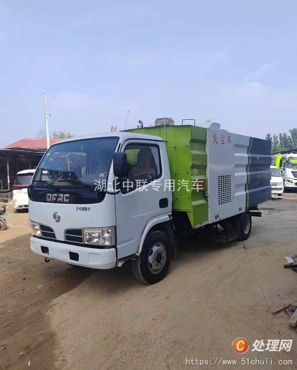 二手吸塵車