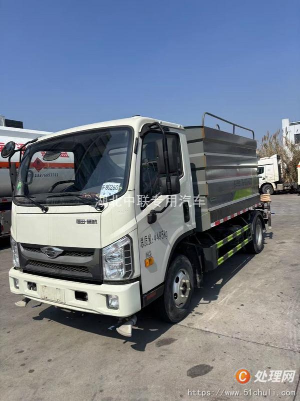 二手灑水車