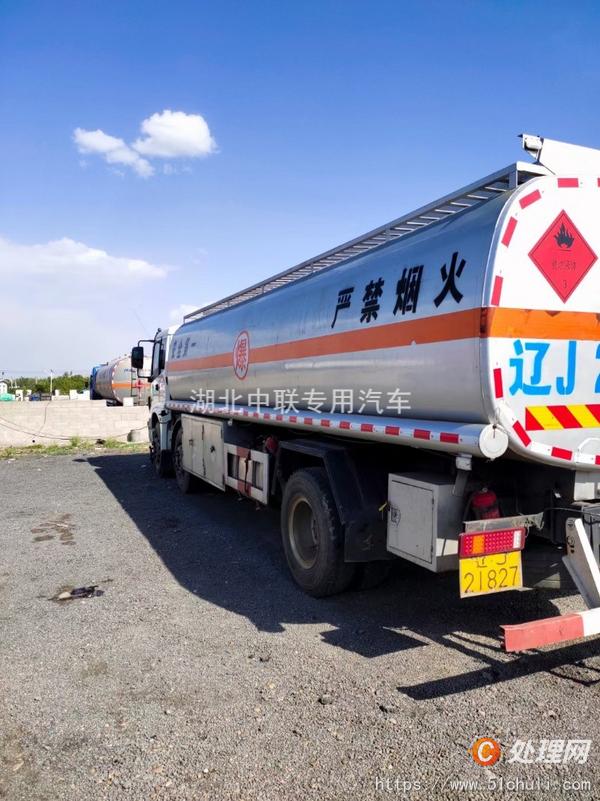 二手加油車(chē)