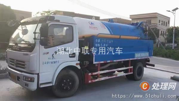 二手吸污車