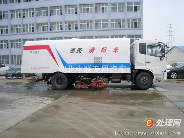 二手洗掃車