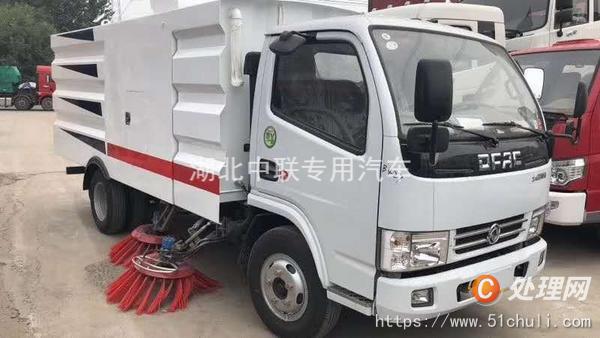 二手掃路車