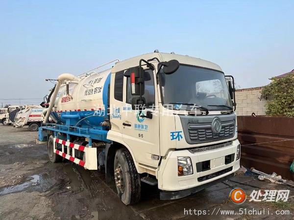二手高壓清洗車
