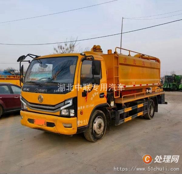 二手高壓清洗車