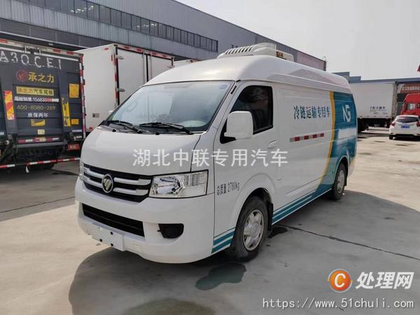 二手冷藏車